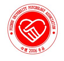 心理学社是一个连续6届荣获校五星级的优秀社团