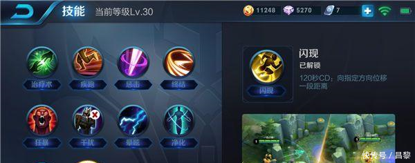 王者荣耀冰冷御姐控全场 王昭君上分技巧