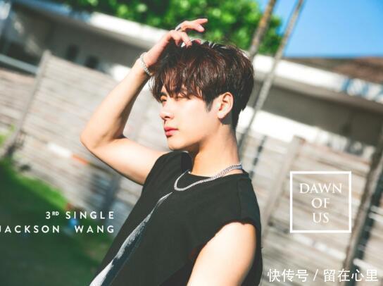 2018人气最高男明星最新权威排行榜出炉,王俊