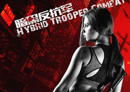 VR游戏《暗黑反抗军》 手持双枪抗击暴政 