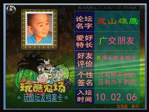 ... 子 gif 宽 500x375 高 专家 批 抗战 雷 剧 gif 宽 555x479 高