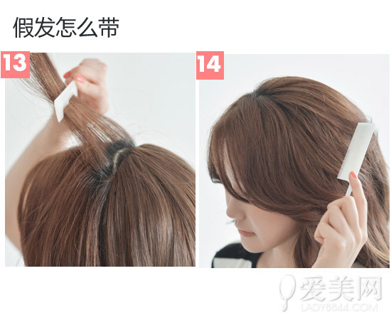 中直发瞬间<em>变长</em>卷发?<em>女生</em>假发<em>怎么</em>带_360问答