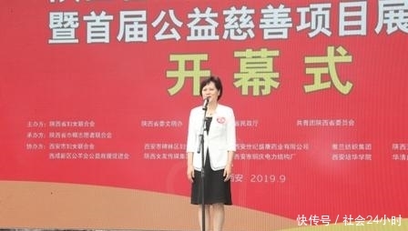 企业慈善公益项目