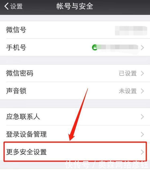 手机号不用了微信还能用吗