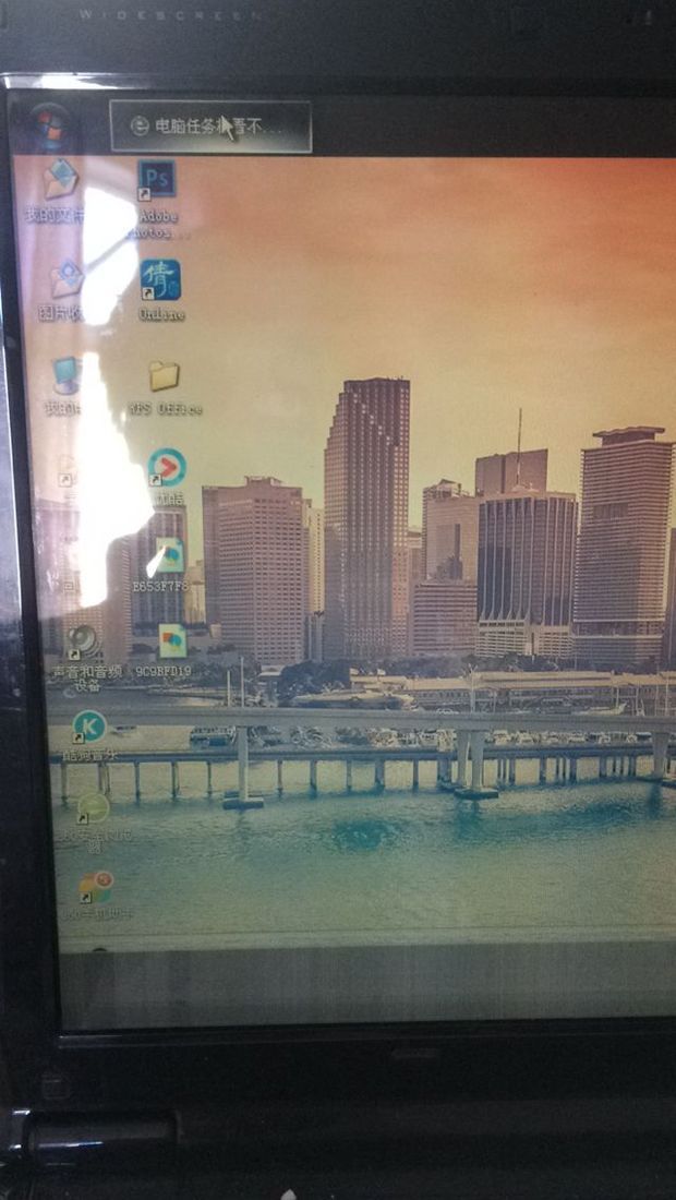 电脑任务栏看不见了,这是为什么?_360问答