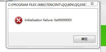 initialization failure 0x0000000c 电脑所有程序连接不上网