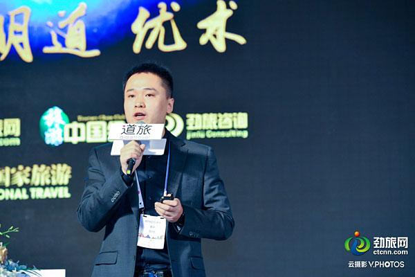 劲旅峰会：这是旅游的大好时代