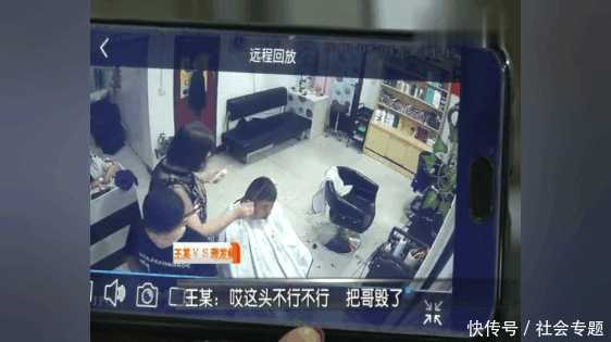 男子嫌发型被理成了“社会头”，找警察来评理：这让我怎么谈业务