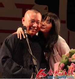 杨幂和郭德纲竟互为圈中好友,网友:他俩八竿子