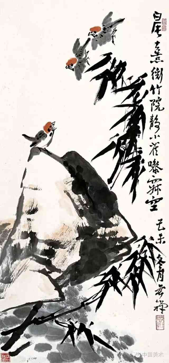 李苦禅画论:作画先不求好,先要求合理。