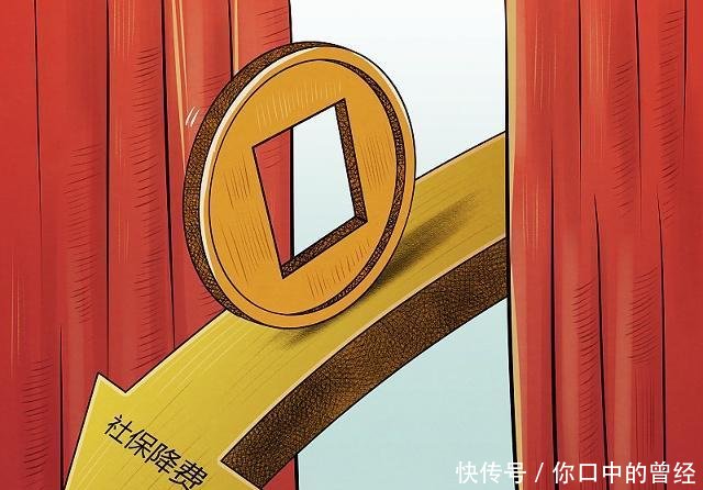 灵活就业人员社保缴费