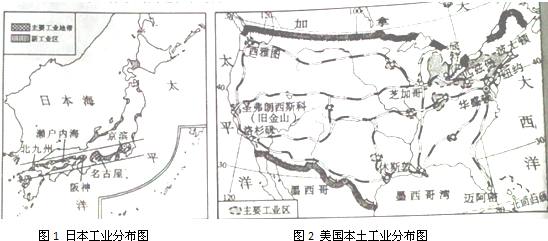 美国东北部工业区主要集中分布在______洋沿岸和日本工业区美国工业