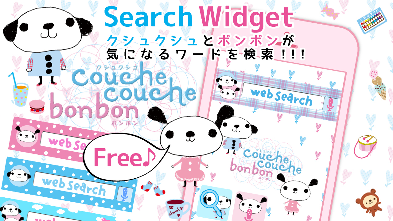 Cute Dog Search-Free截图1