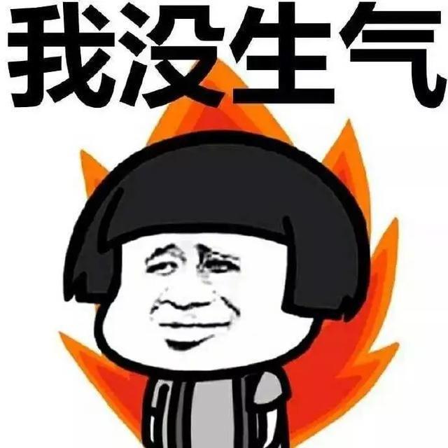 用搞笑段子总结2017年句句扎心笑着笑着就哭了