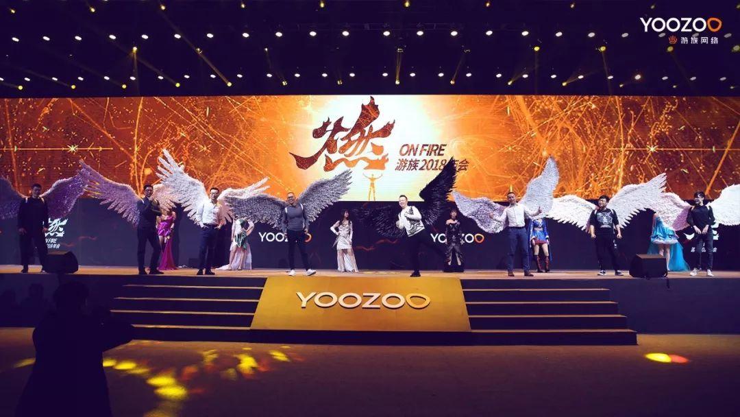 游戏公司的花样年会:高管扎堆走秀,员工瓜分数百万奖金