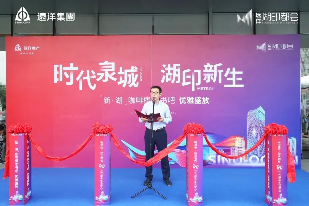 耀世登场,不负期待 | “新·湖”咖啡概念书吧用新意惊艳济南