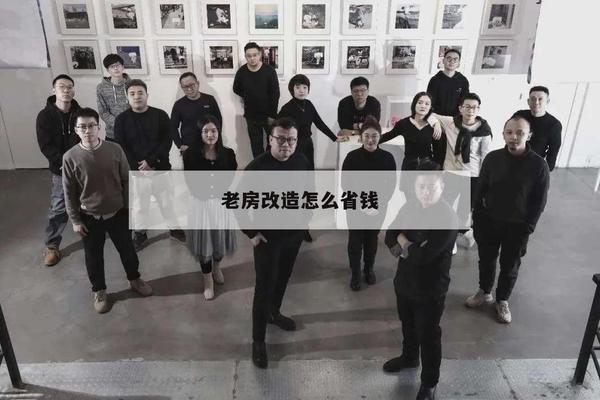 北京承重墙改造 手续费多少钱(北京承重墙改造手续费及相关费用) 装饰幕墙施工 第2张 北京承重墙改造 手续费多少钱(北京承重墙改造手续费及相关费用) 装饰幕墙施工 第2张