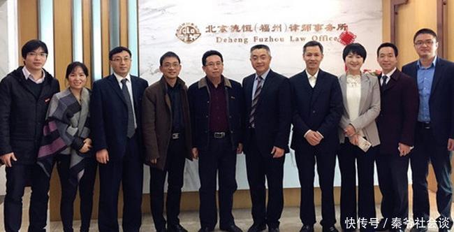 金融律师事务所