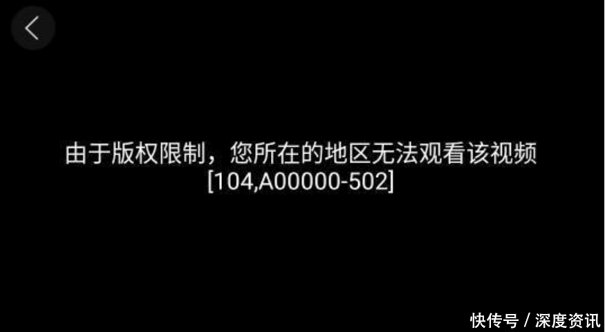 深度IP转换器教您在国外怎么看国内视频爱奇艺