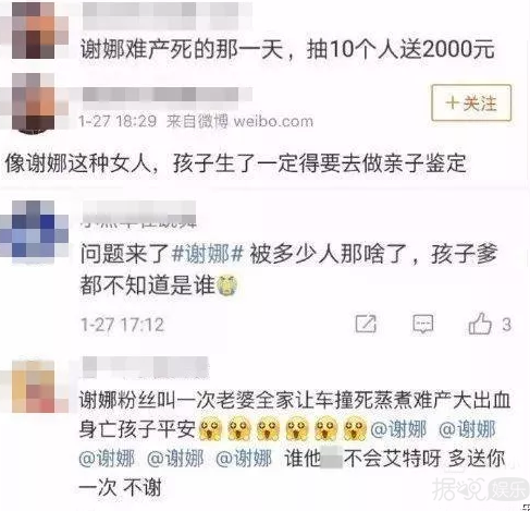 张杰为谢娜怼粉丝，这可是他出道以来第一次啊