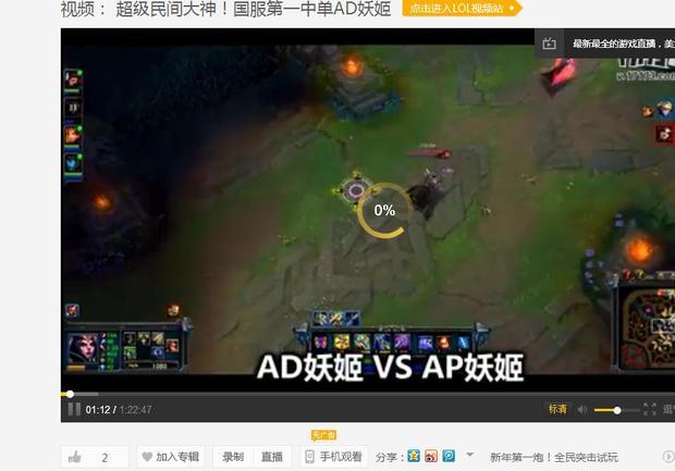 小漠解说:超级民间大神!国服第一中单AD妖姬0