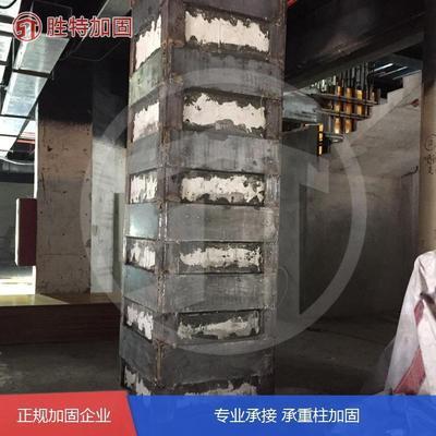 梁粘贴钢板加固视频 钢结构有限元分析设计 第1张 梁粘贴钢板加固视频 钢结构有限元分析设计 第1张