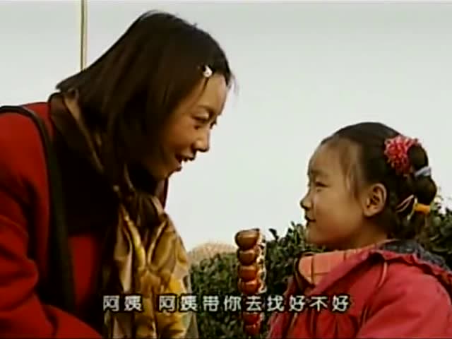 寻人档案