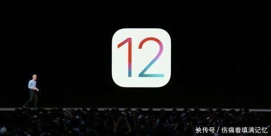 苹果官方突然宣布IOS 12最新消息,这3款iPhon