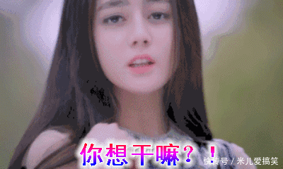 迪丽热巴搞笑文字动图表情包_【快资讯】