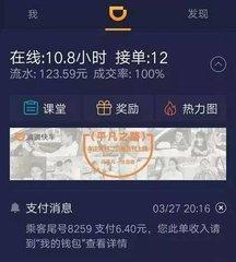 滴滴平台为什么不重视司机,可能是这几个原因