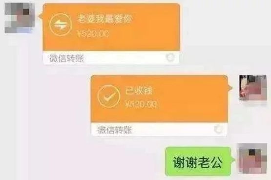 女大学生网上求安慰，有20多名男子上钩，女生：男友那方面不给力