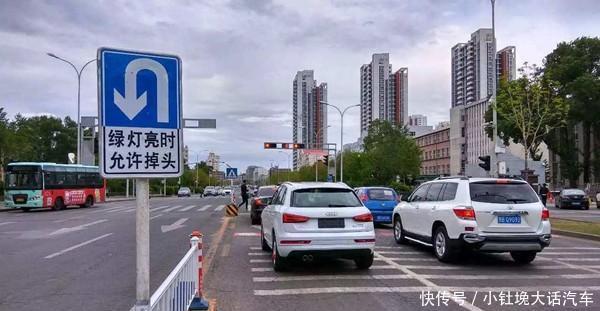 开车怎么掉头,老司机教你安全的掉头方式,学会了再不担心被罚! 盈丰国际平台官网