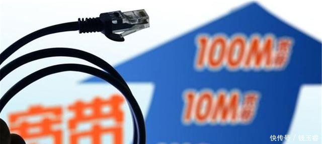 中国移动免费赠送宽带别傻了!有这两大限制,客