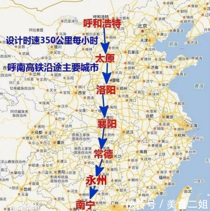 中国又一条高铁规划建设，全长2300公里，经过你的家乡吗？