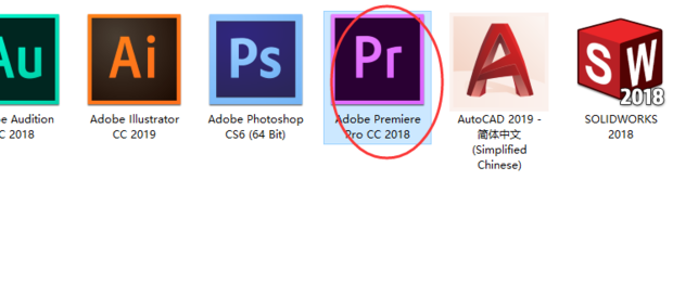 Premiere Pro cc2017怎么分离视频和音频