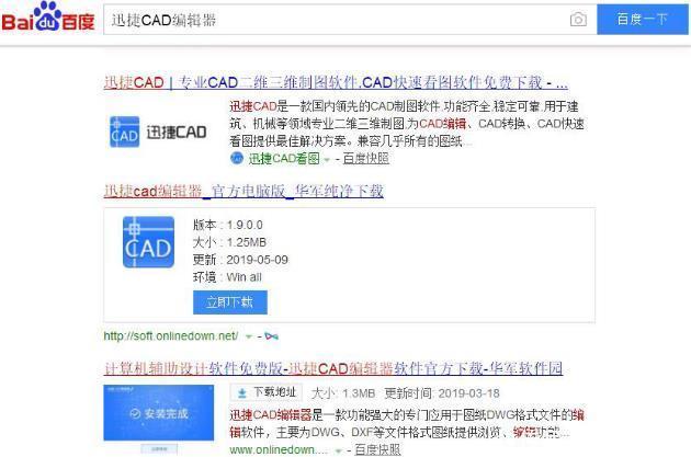 CAD图纸:一分钟百张技巧打印,零图纸也玩转是内容CAD里面基础的斜图片
