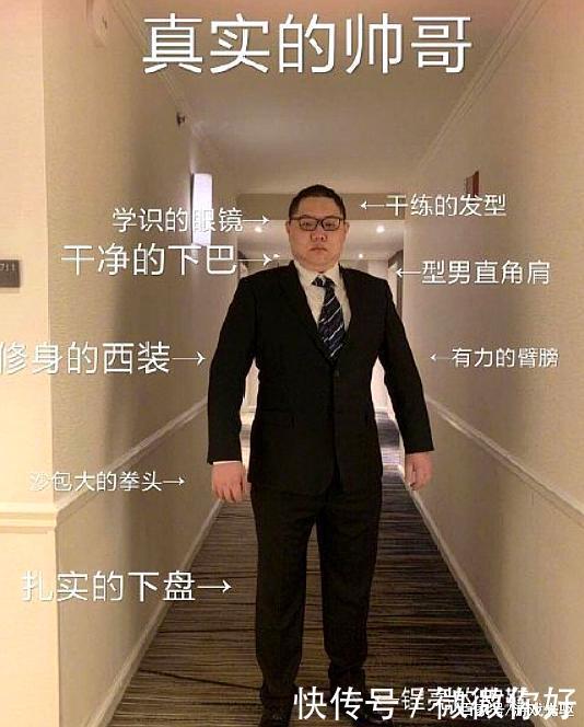 DD表情打扮上热搜,水友脑洞大开P成动态,这者神噬西装包表情图片