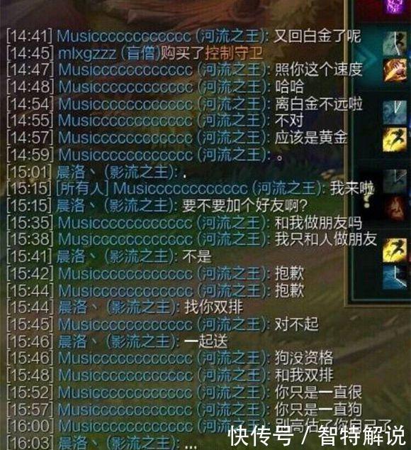 RNG战队MLXG英雄联盟排位遇孤儿?一怒之下