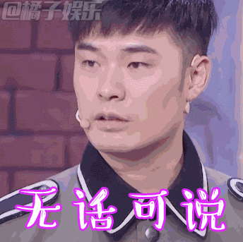 【表情包】