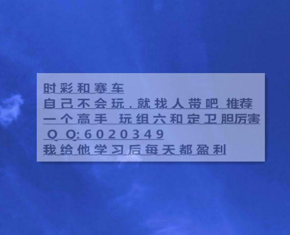 北京赛车开店怎么申请开店提成是多少_360问