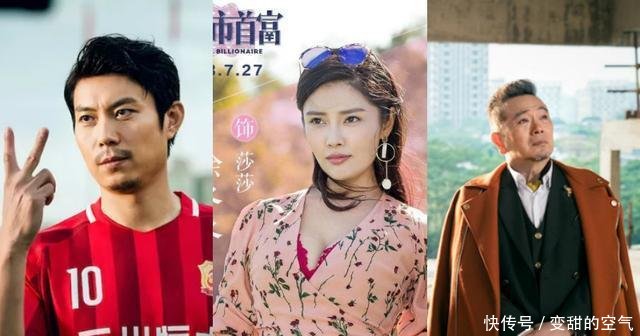 《西虹市首富》艾伦徐冬冬张晨光出演《来电狂