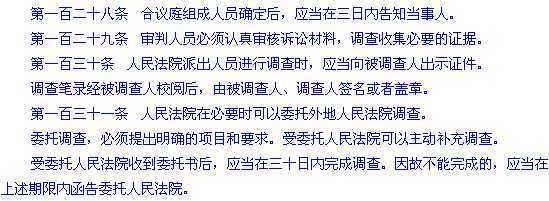 民事案件立案后一般要多久才通知开庭审理?_