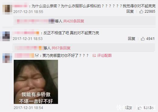 原来星座师4年前早已预测出李小璐会出轨!厉害