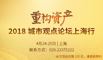 陈劲松:未来房产将回归租金收益决定资产定价