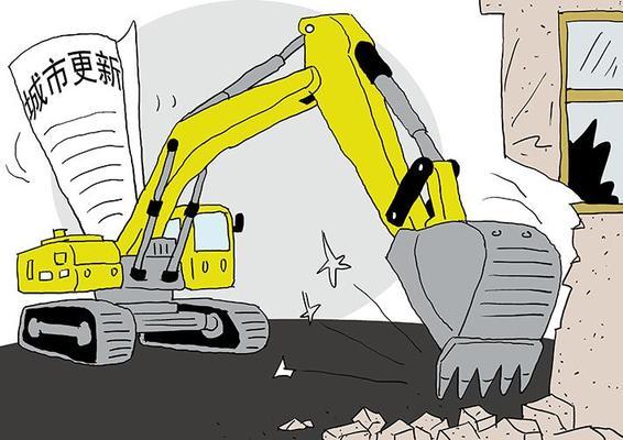 北京房屋改造政策规定(北京房屋改造政策) 结构电力行业施工 第4张 北京房屋改造政策规定(北京房屋改造政策) 结构电力行业施工 第4张