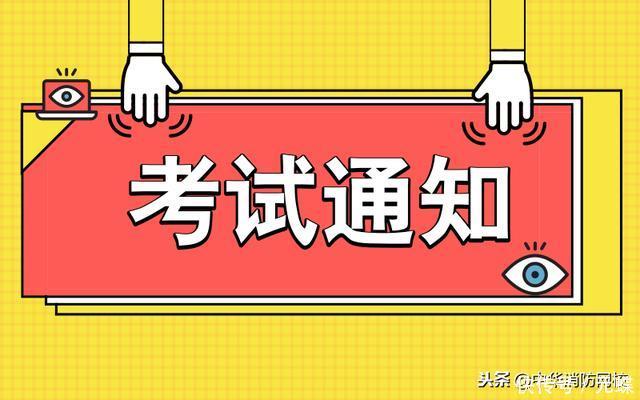 江苏发布2019年消防行业职业技能鉴定全国统