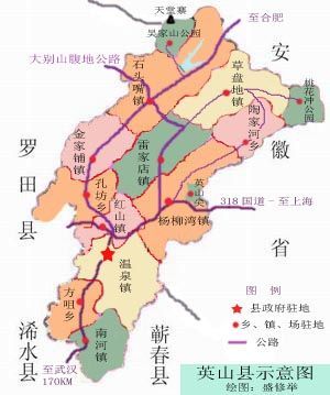 英山县辖8个镇,3个乡.共有7个居委会,306个村委会.