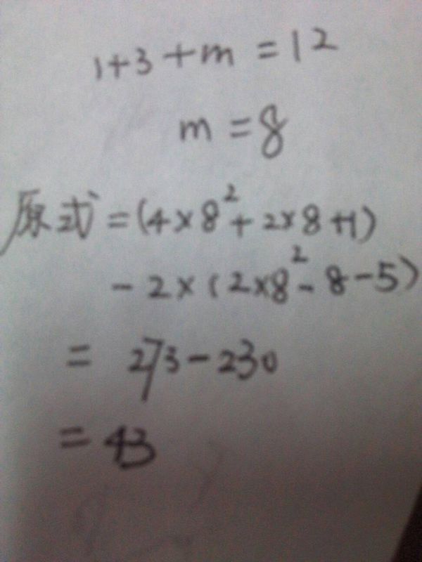 一道数学幂运算_360问答