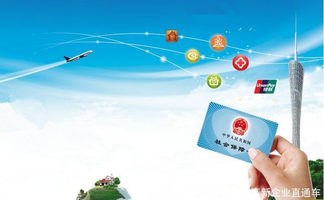 关于调整2018年度深圳市社会保险缴费基数和