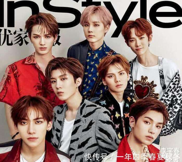 乐华家的四大组合, 我猜你只知道乐华七子, 全都